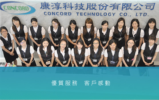 經營理念 康淳科技水處理系統規劃設計工程公司