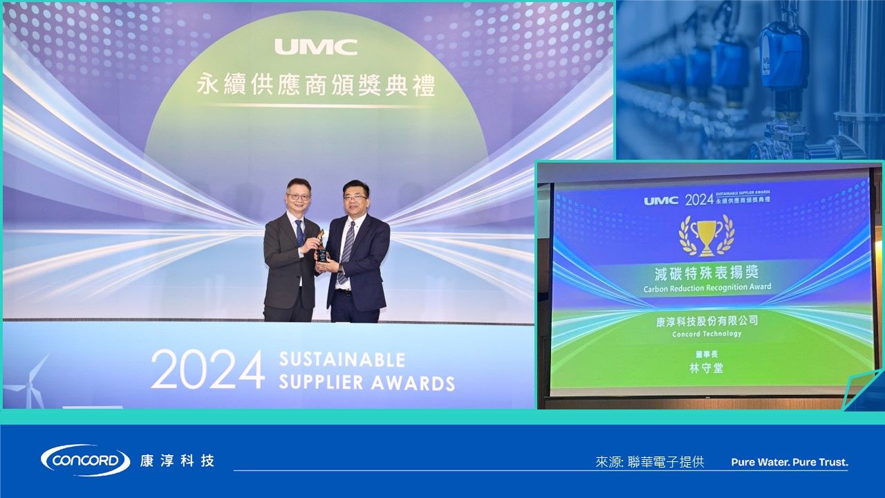 1 UMC