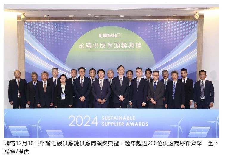 4 UMC